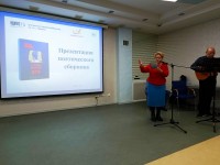 Виктория Федина и Павел Сорокин
