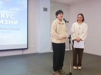 Студентки СурГПУ выбрали «Песчинку» и стихи о любви