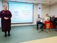 Ольга Алексеевна – заведующая отделом краеведения ЦБ
